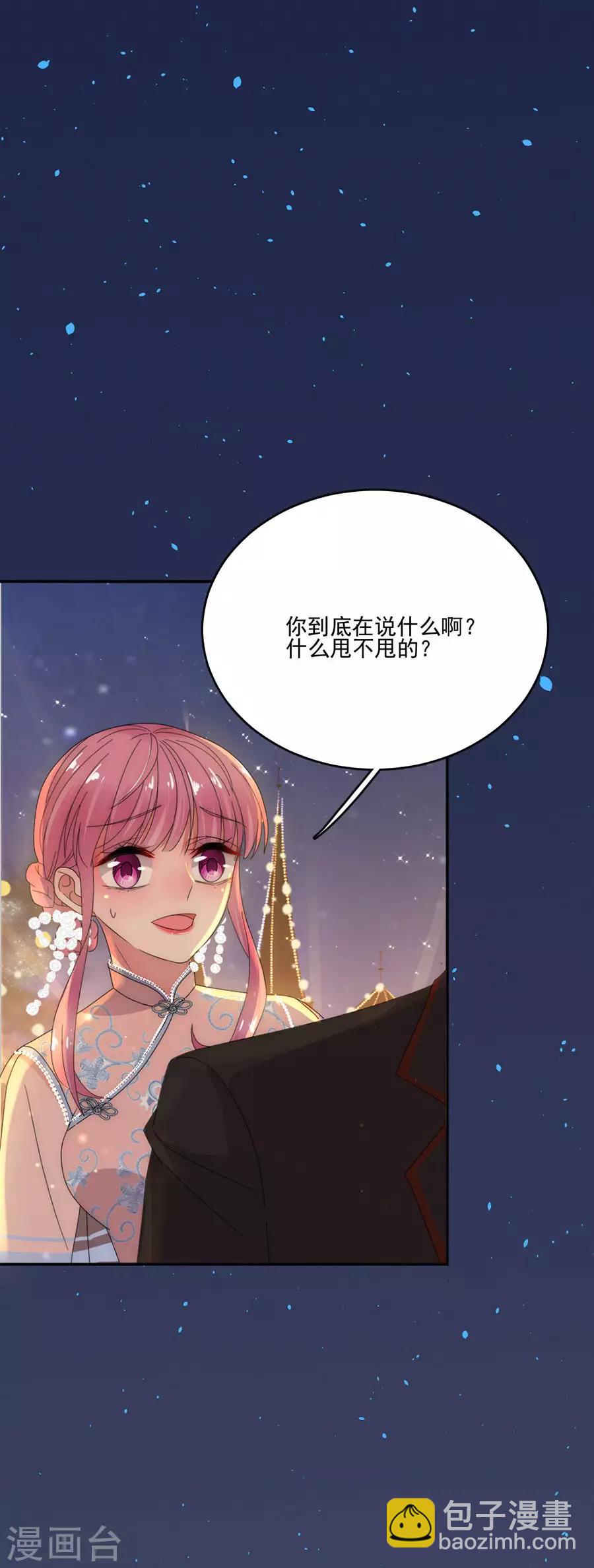 第79话 发现-第79话