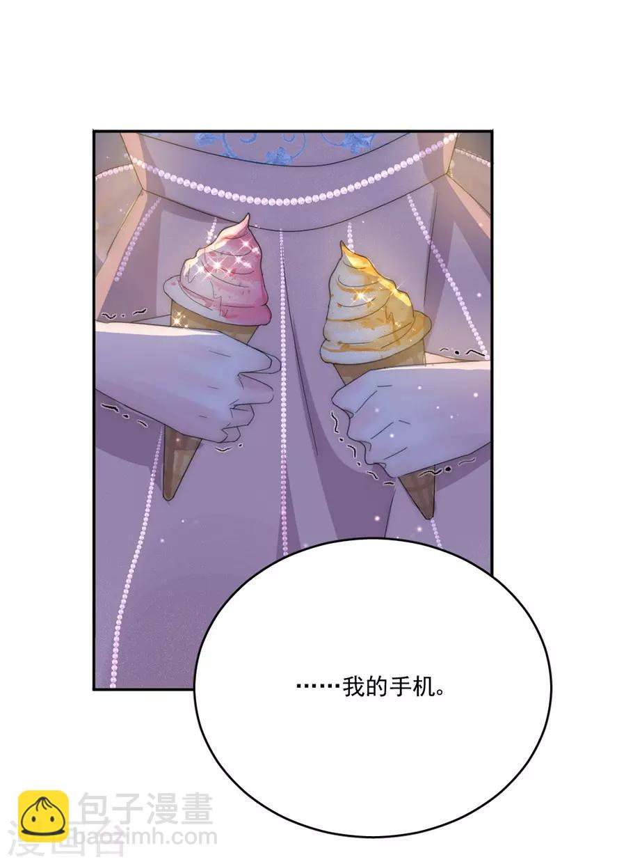 第79话 发现-第79话