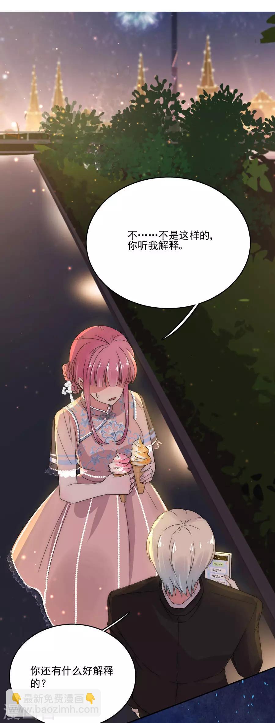 第79话 发现-第79话