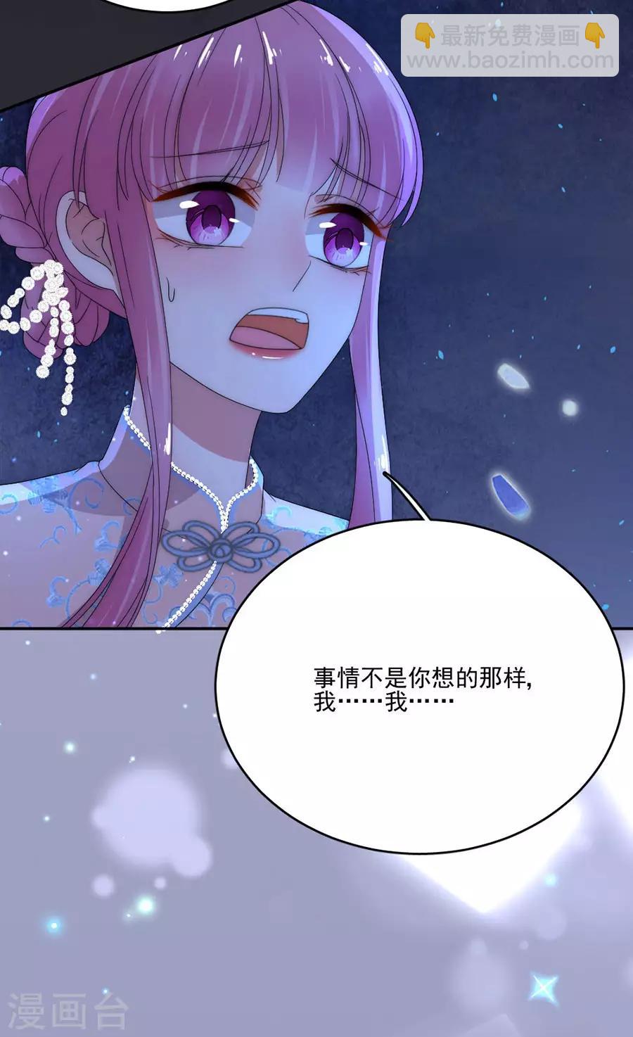 第79话 发现-第79话