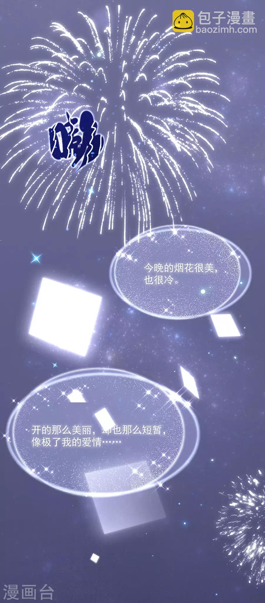 第79话 发现-第79话