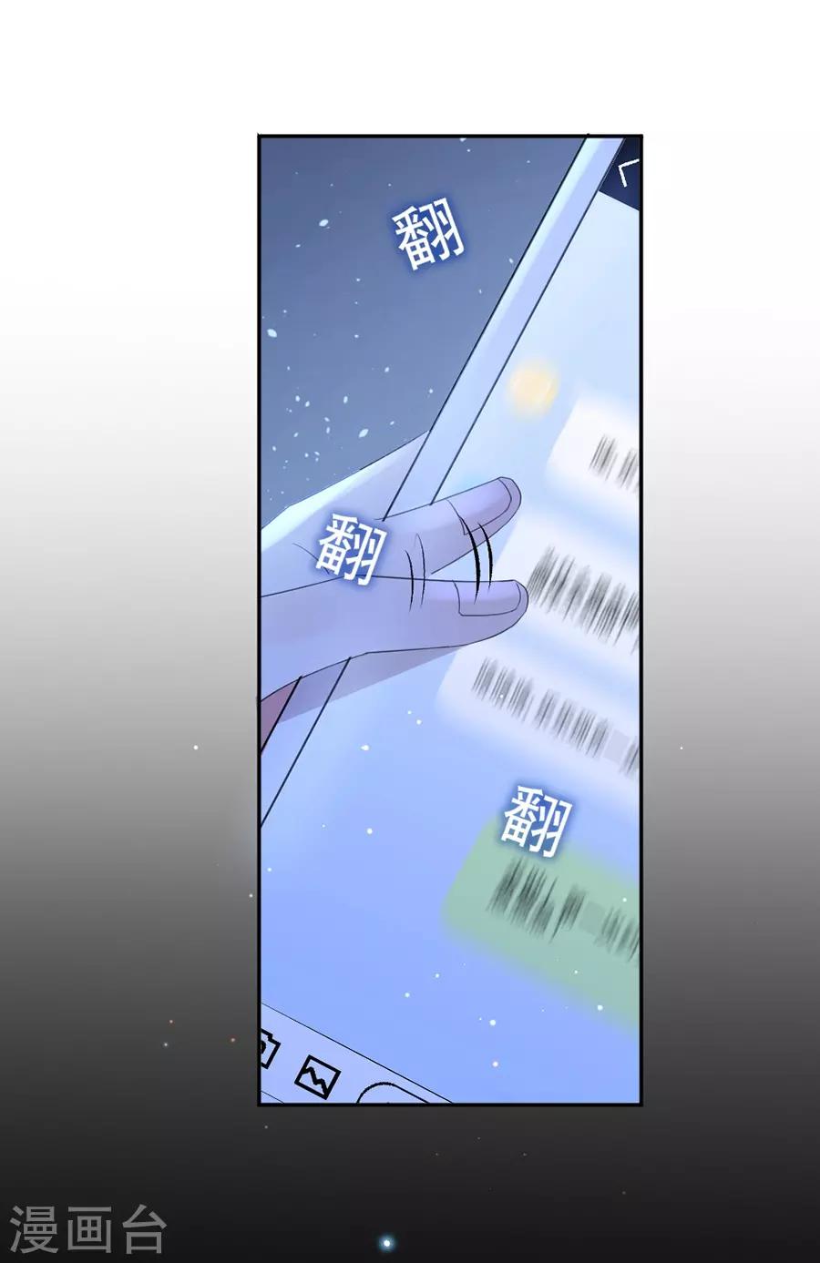 第79话 发现-第79话