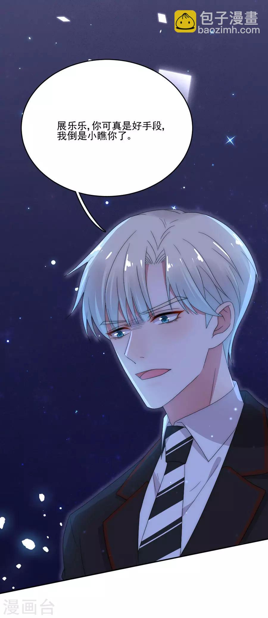 第79话 发现-第79话