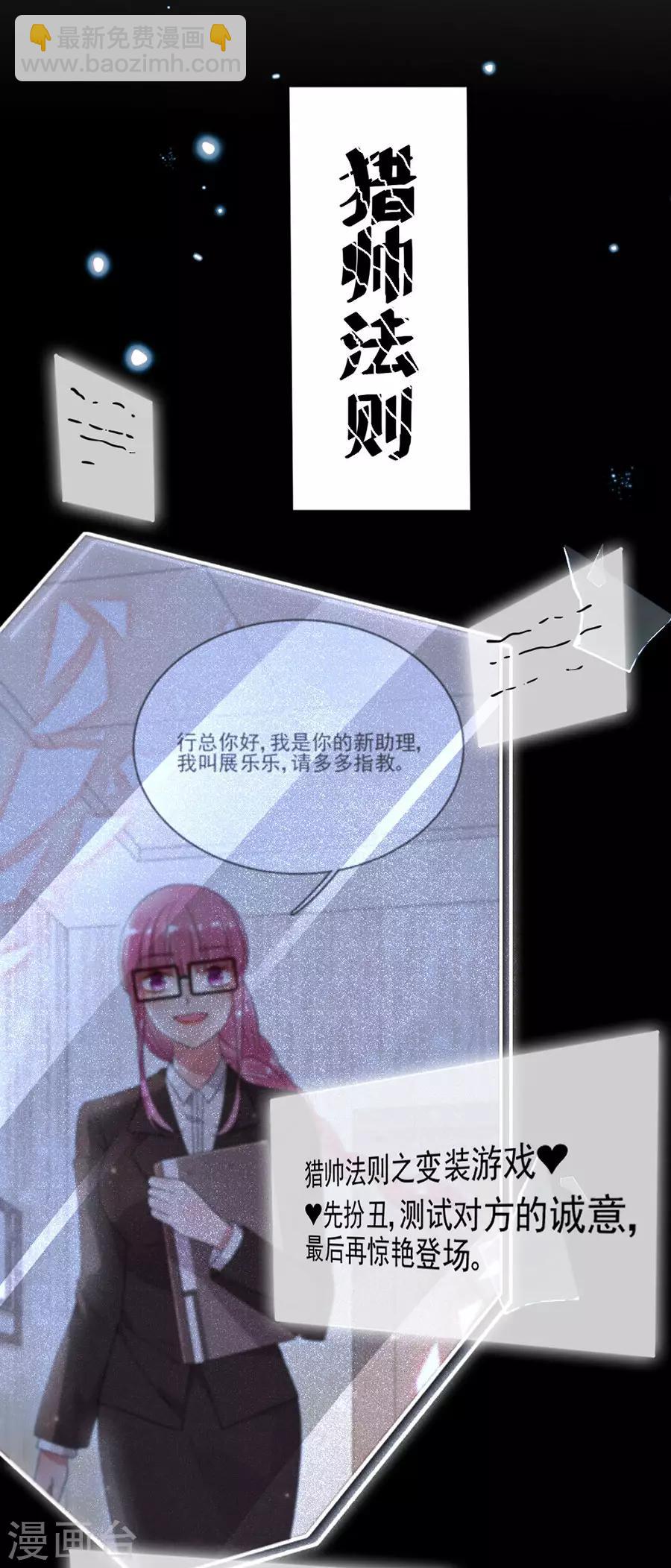 第79话 发现-第79话