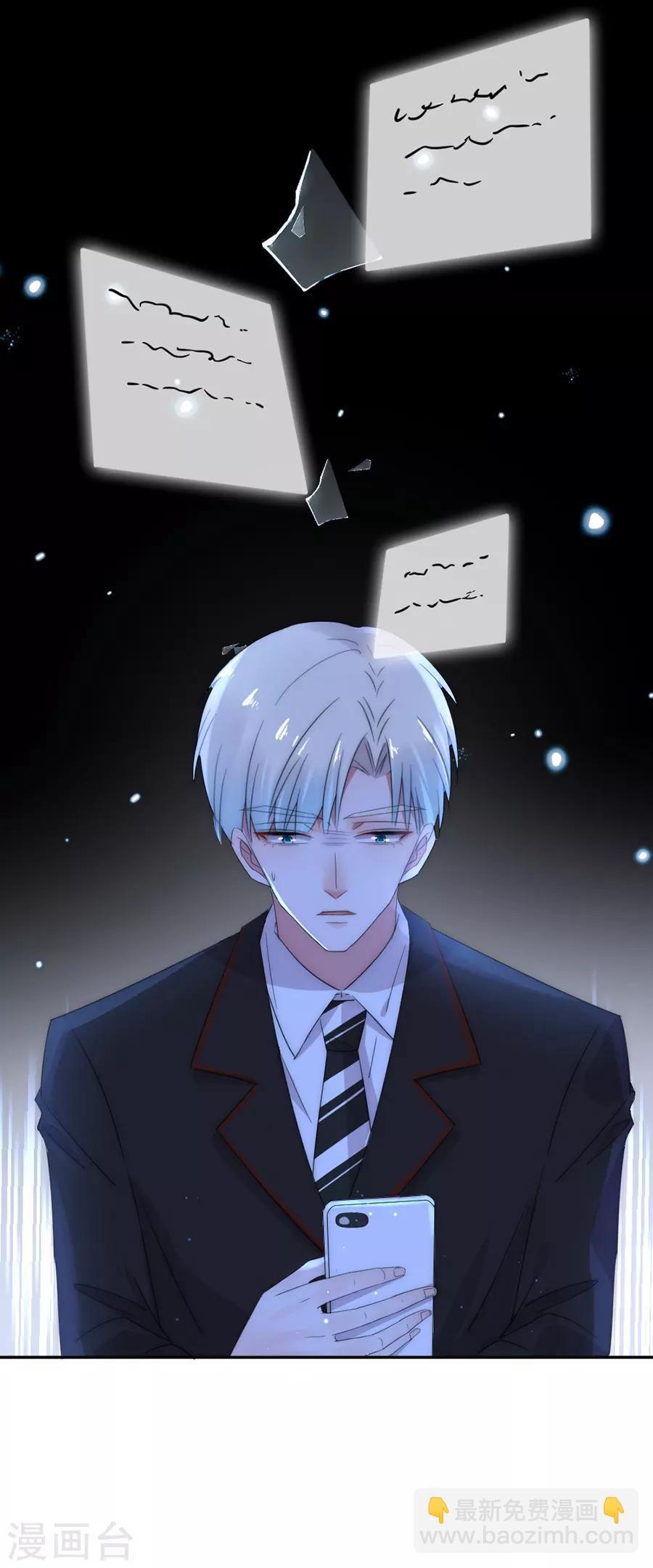第79话 发现-第79话