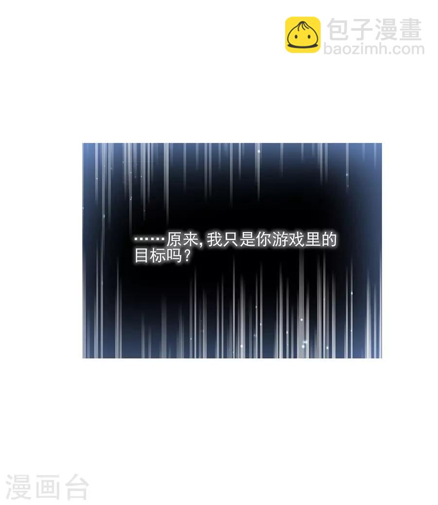 第79话 发现-第79话