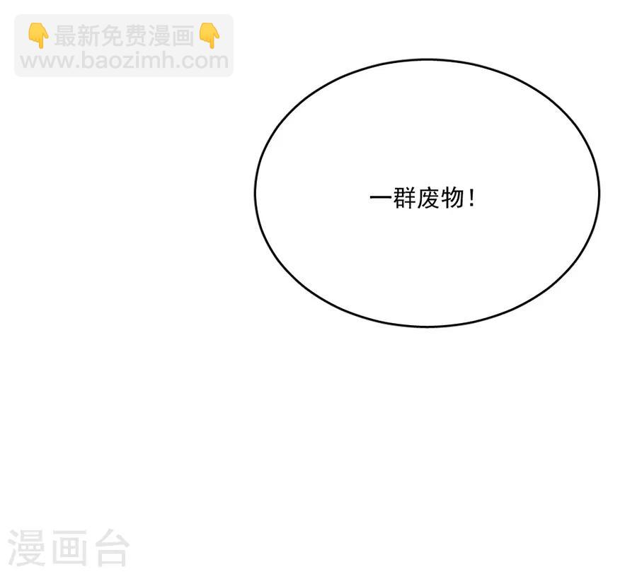 第81话 绝食-第81话