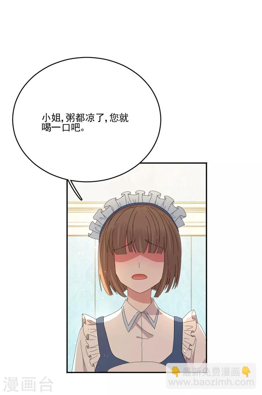 第81话 绝食-第81话