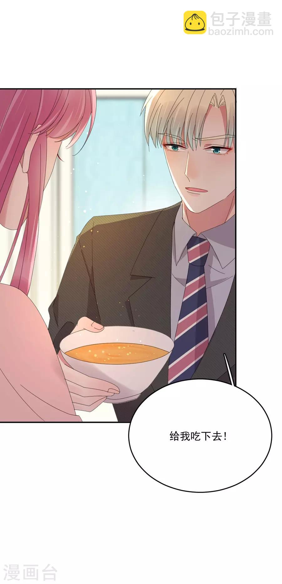 第81话 绝食-第81话