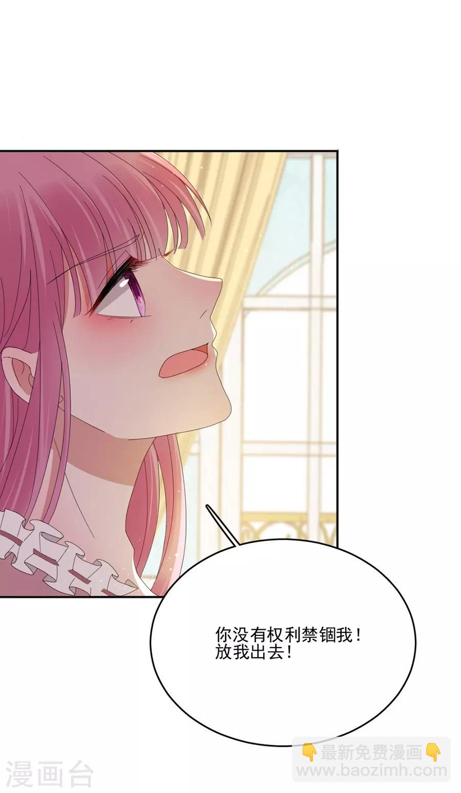 第81话 绝食-第81话