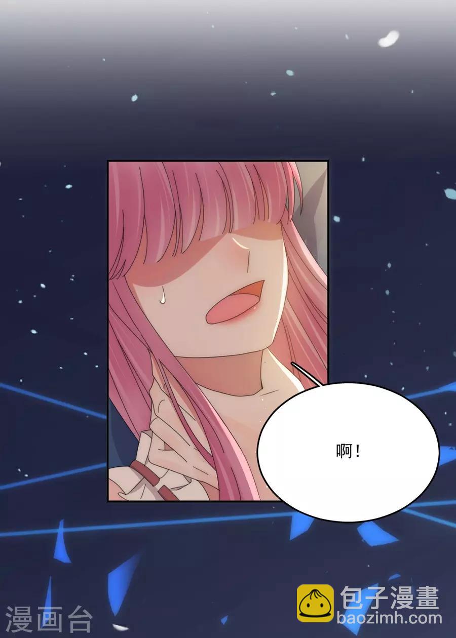 第81话 绝食-第81话