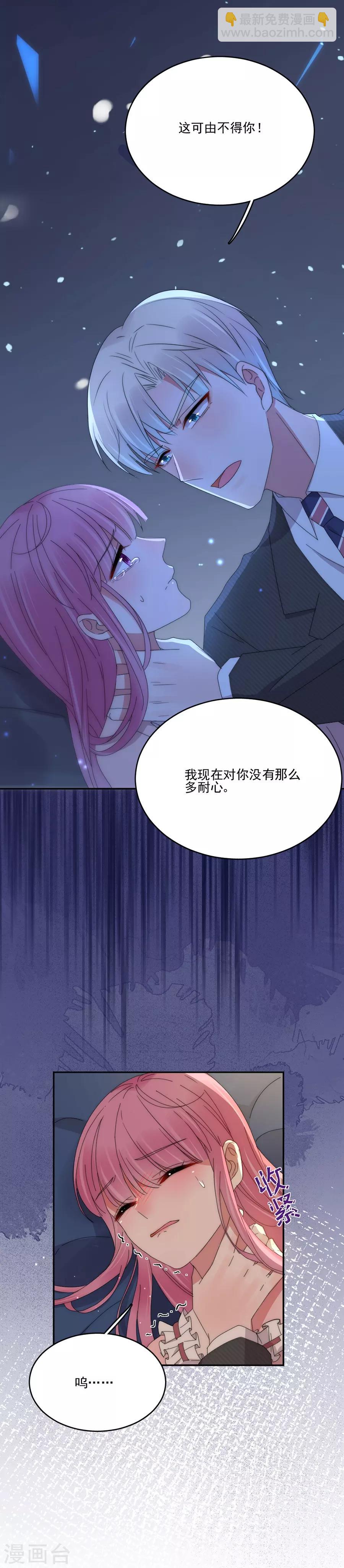 第81话 绝食-第81话