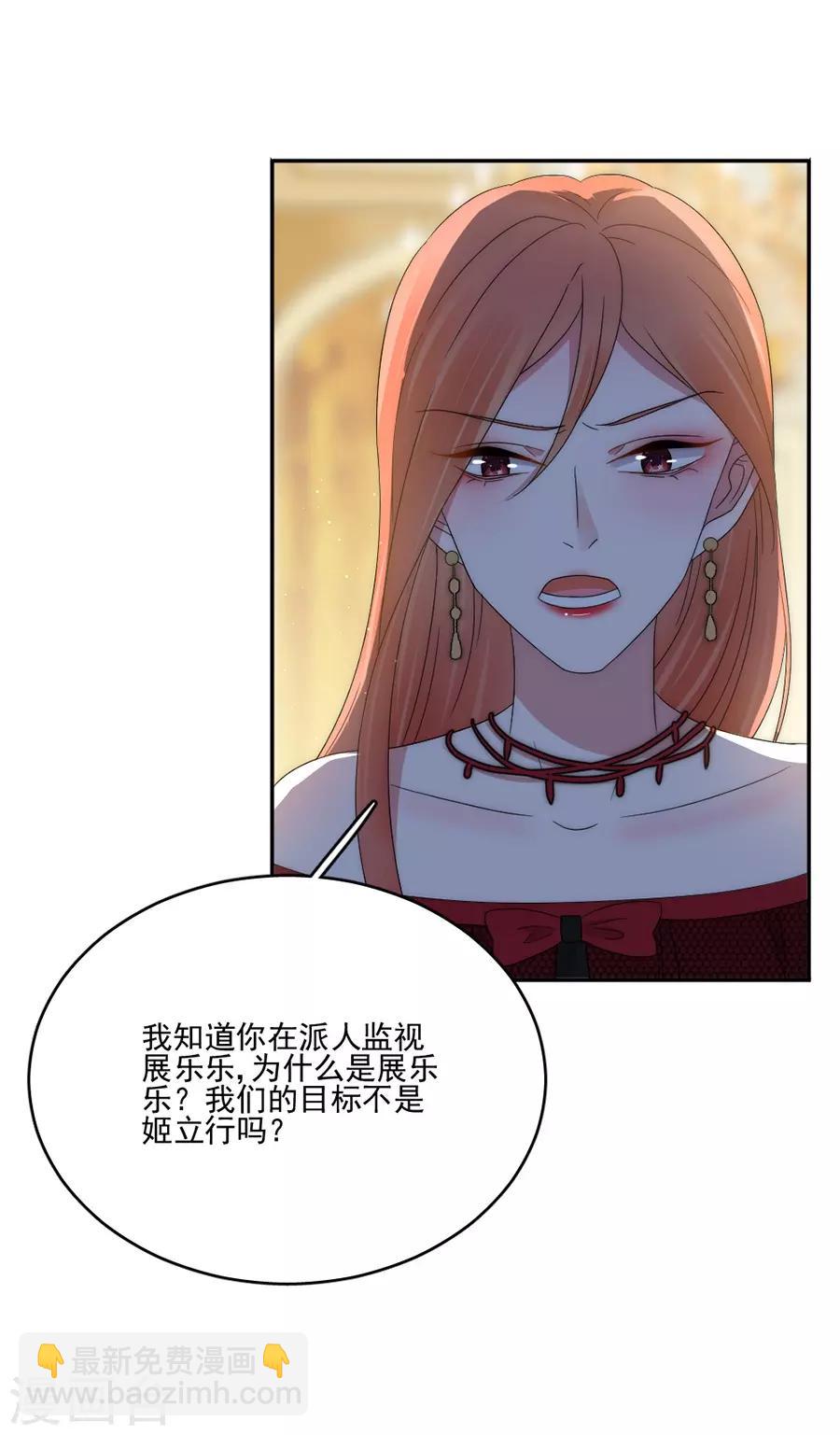 第81话 绝食-第81话
