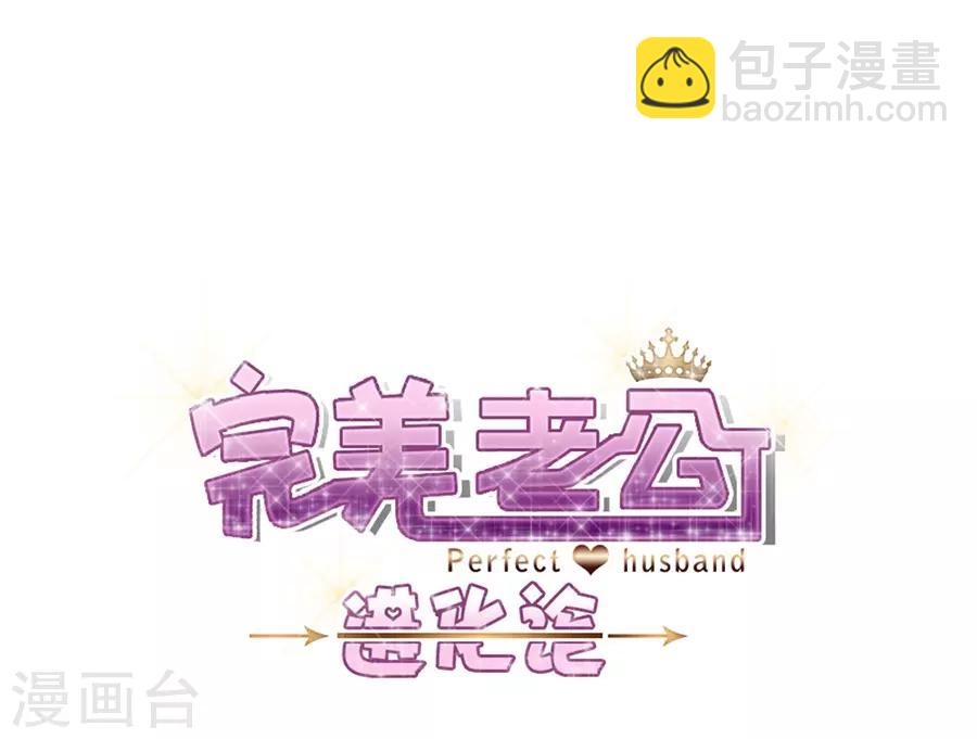 第81话 绝食-第81话