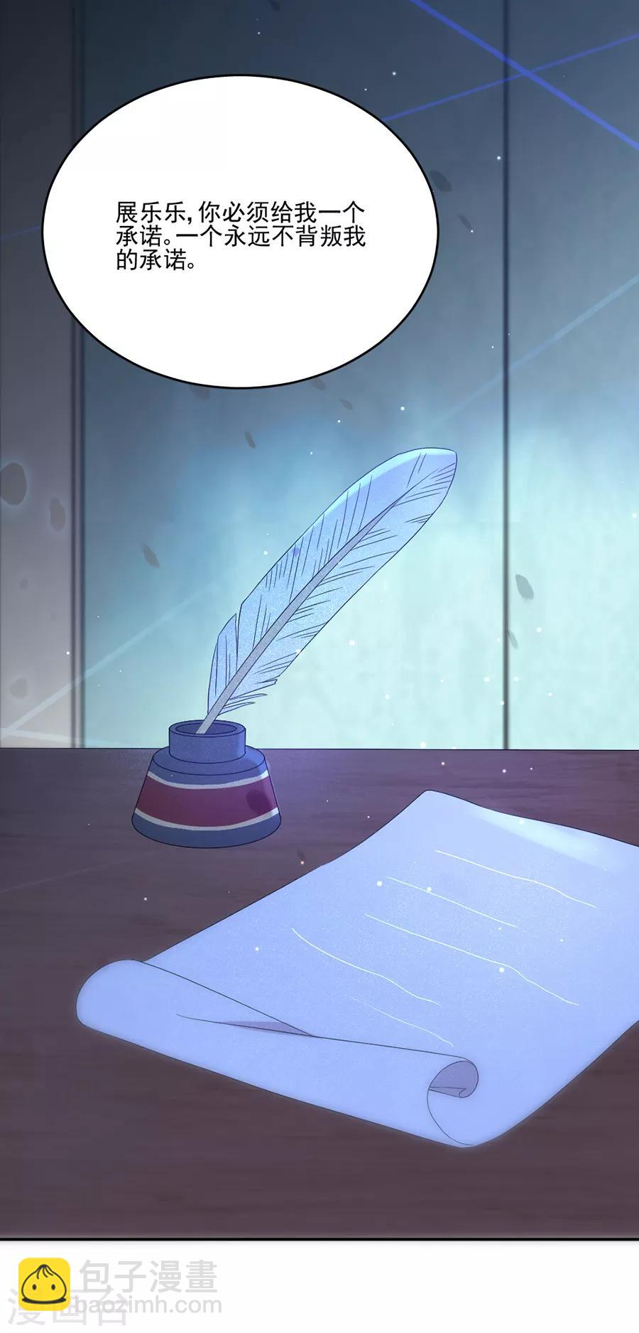第83话 结婚协议书-第83话