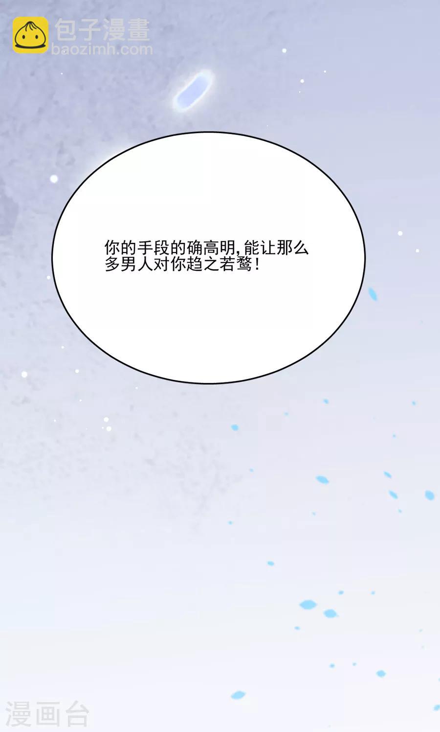 第83话 结婚协议书-第83话