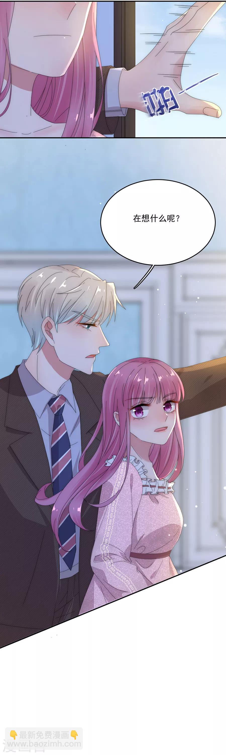 第83话 结婚协议书-第83话