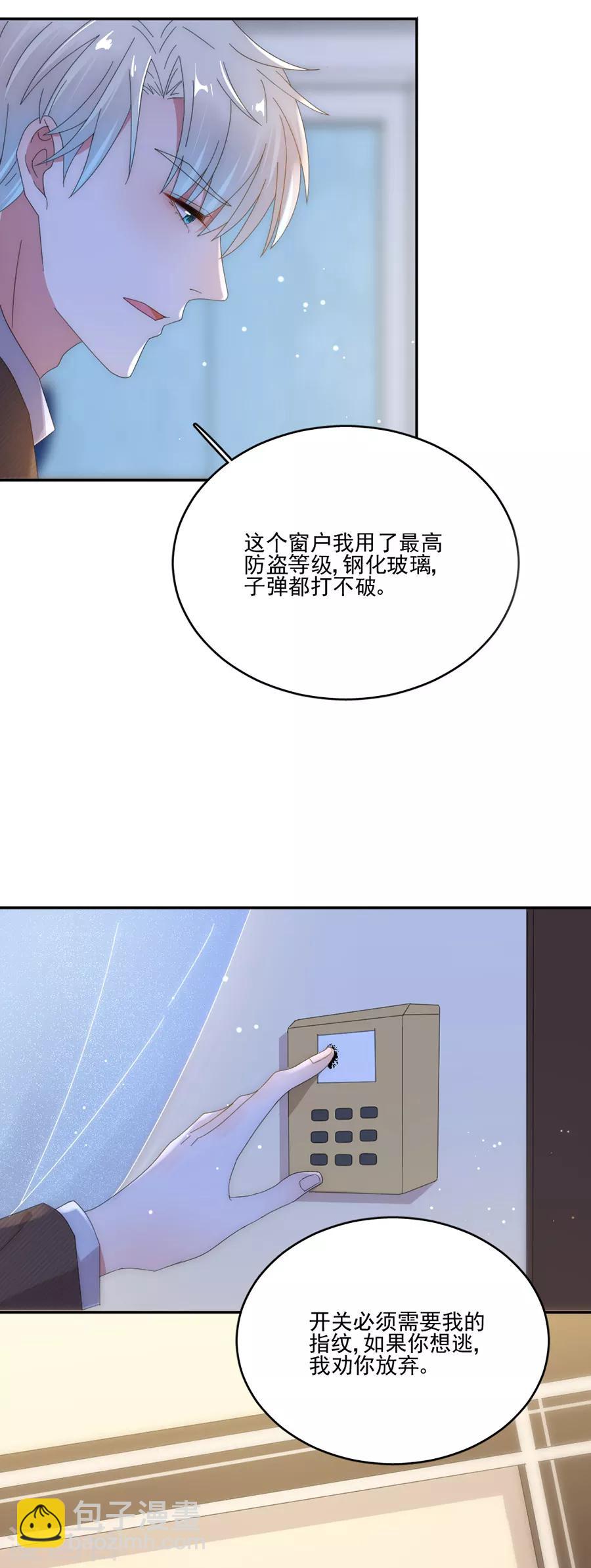 第83话 结婚协议书-第83话