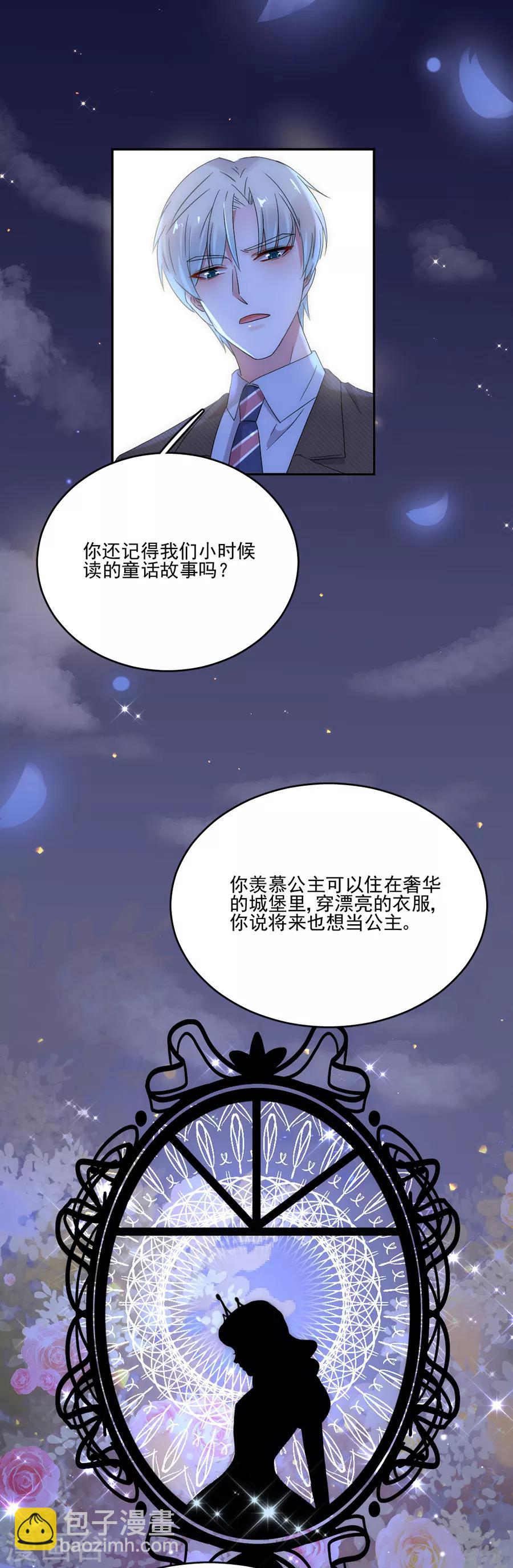第83话 结婚协议书-第83话