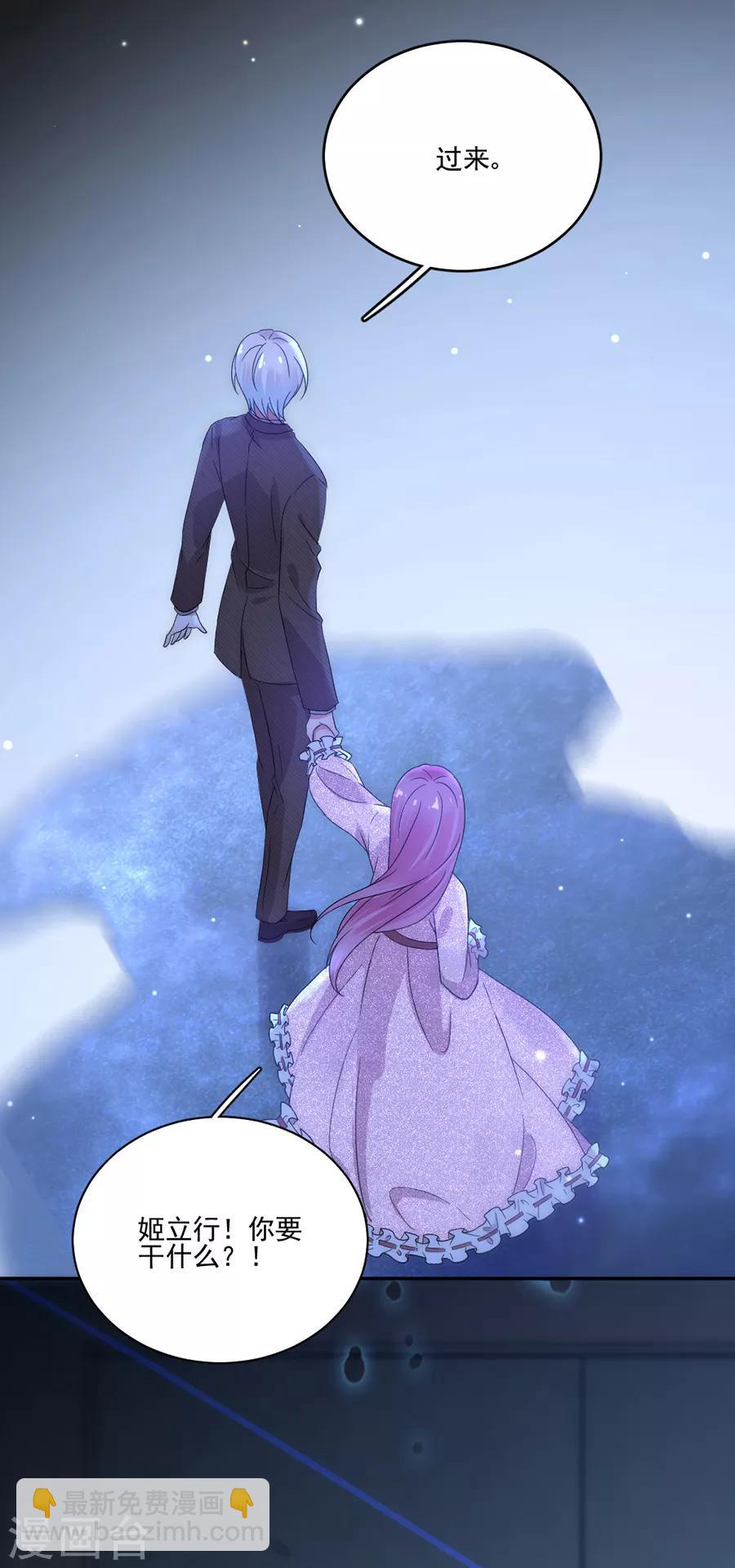 第83话 结婚协议书-第83话