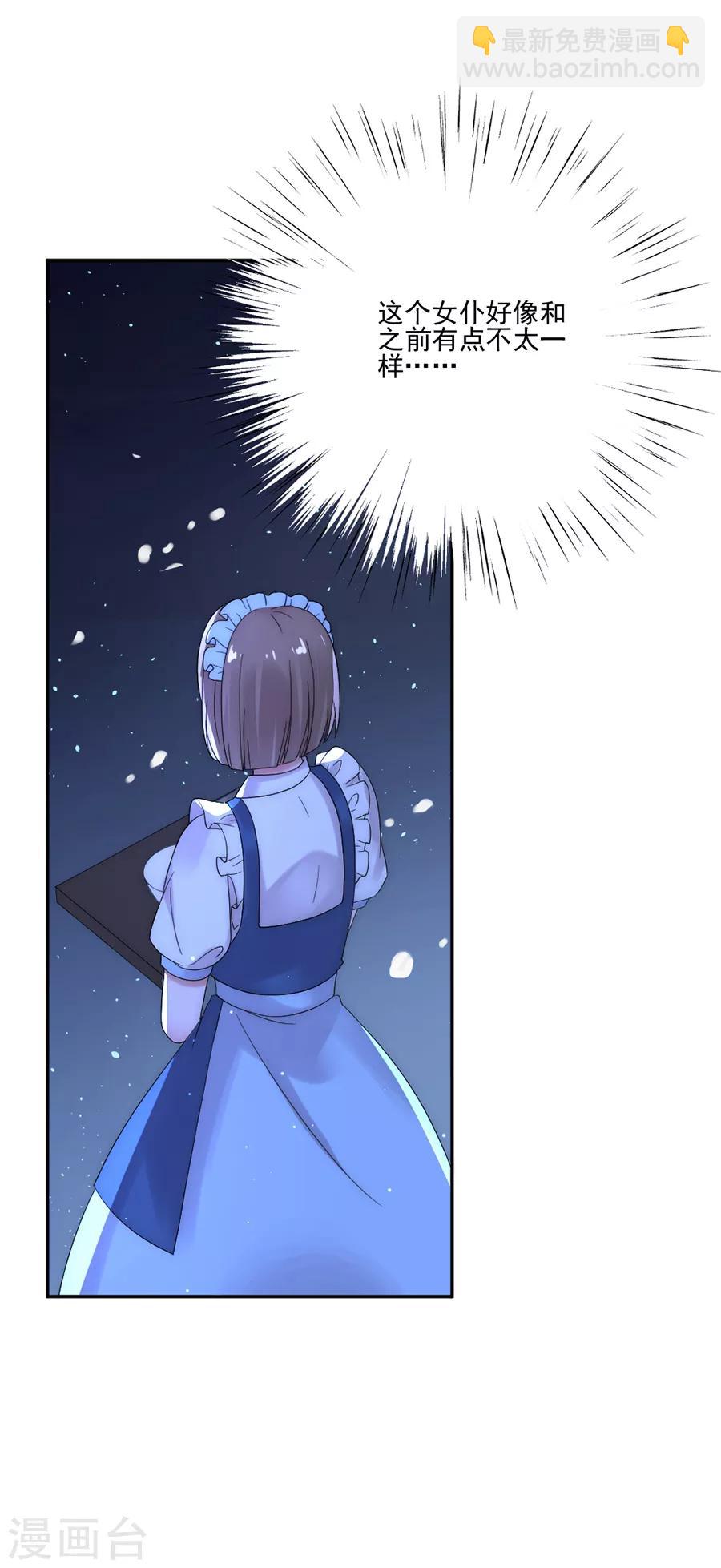 第85话 总算逃出来了-第85话