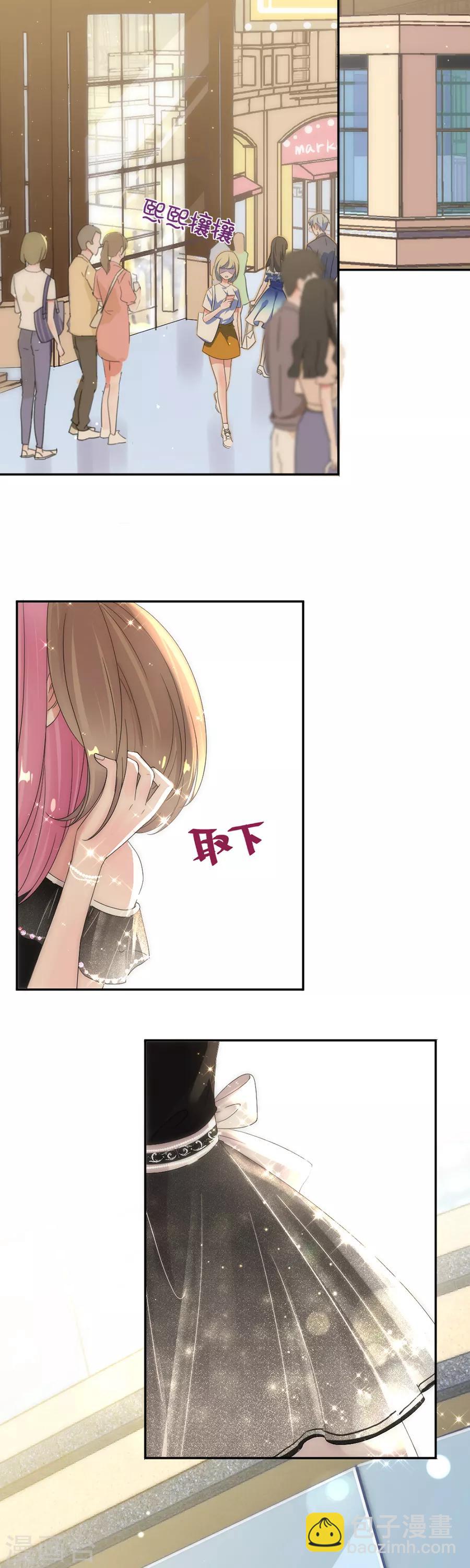 第85话 总算逃出来了-第85话