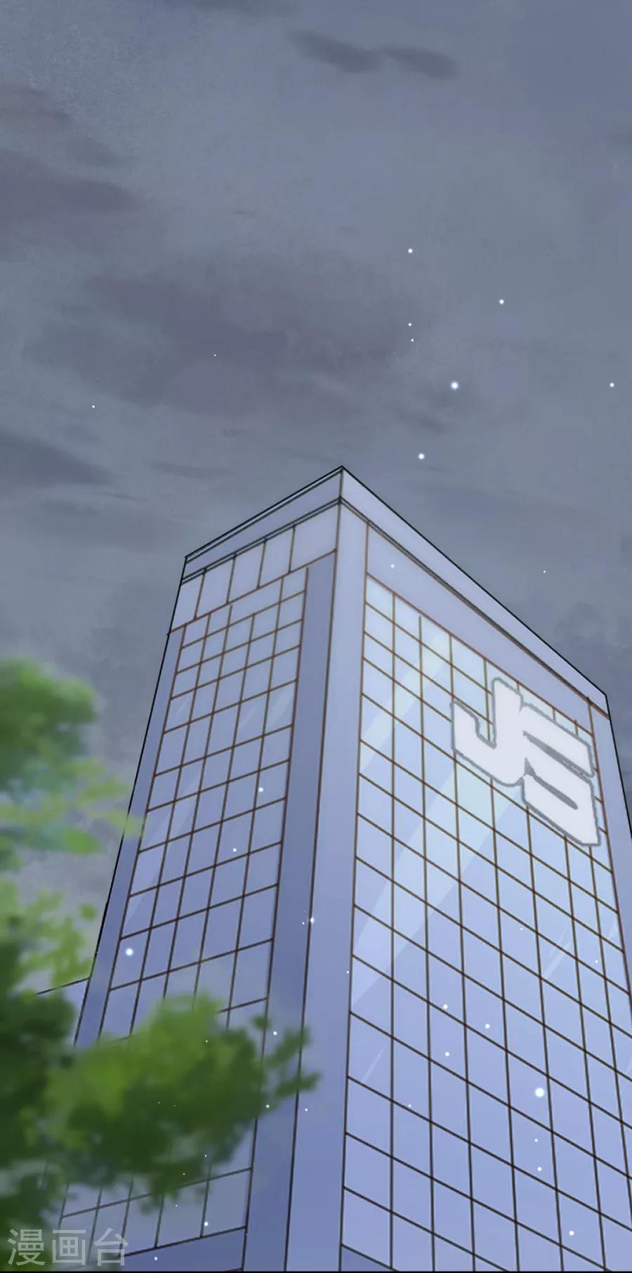 第87话 你怎么在这里？！-第87话