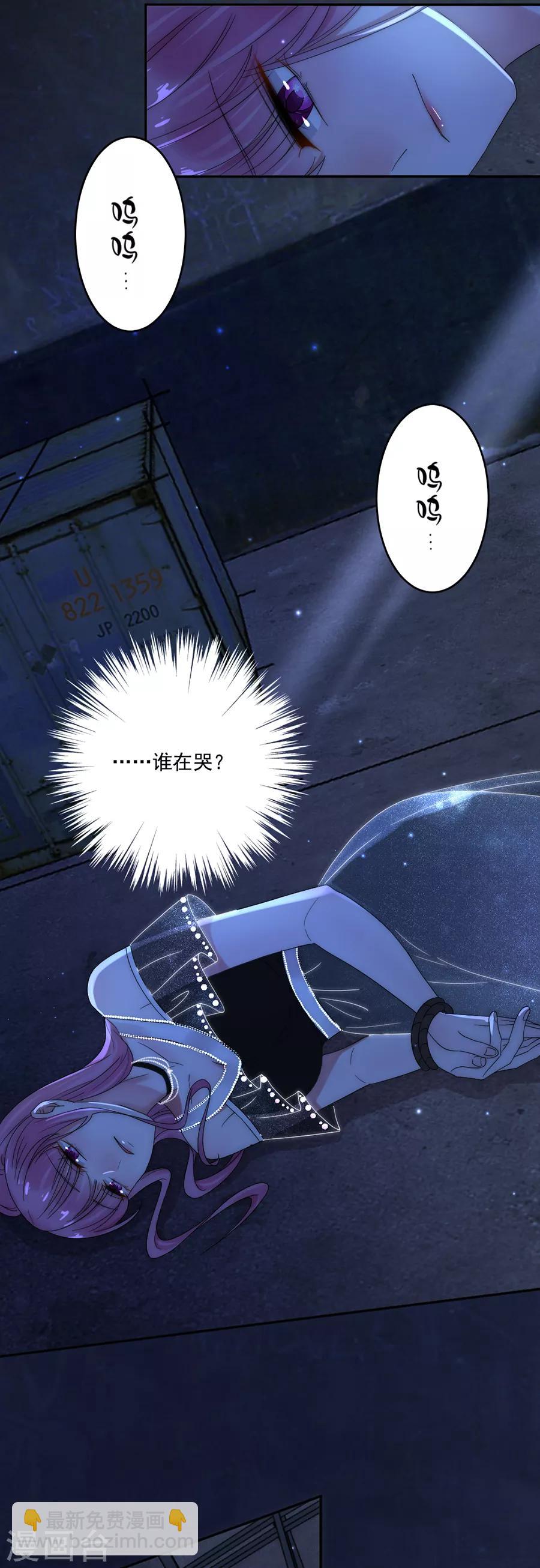 第87话 你怎么在这里？！-第87话