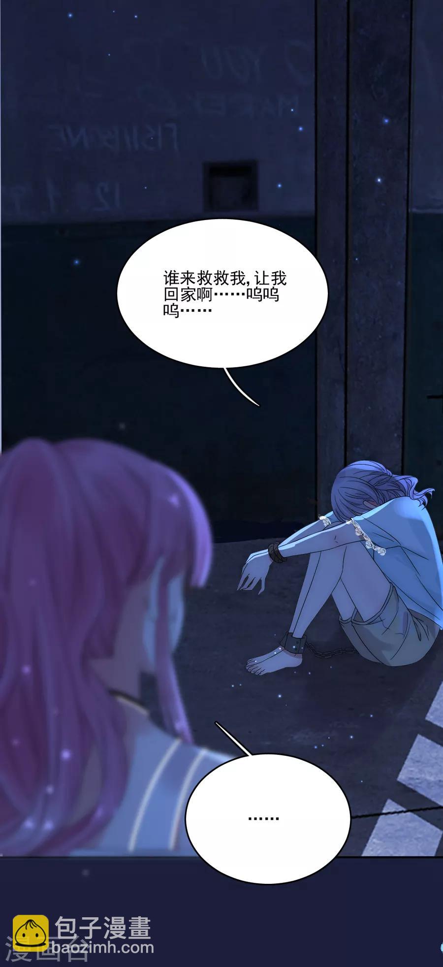 第87话 你怎么在这里？！-第87话