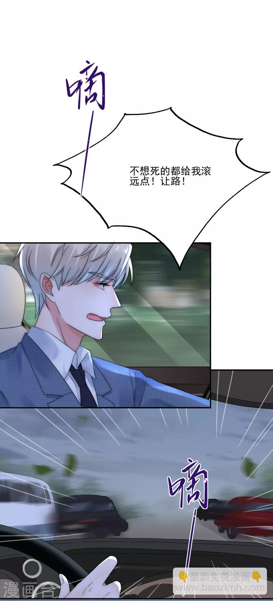 第87话 你怎么在这里？！-第87话