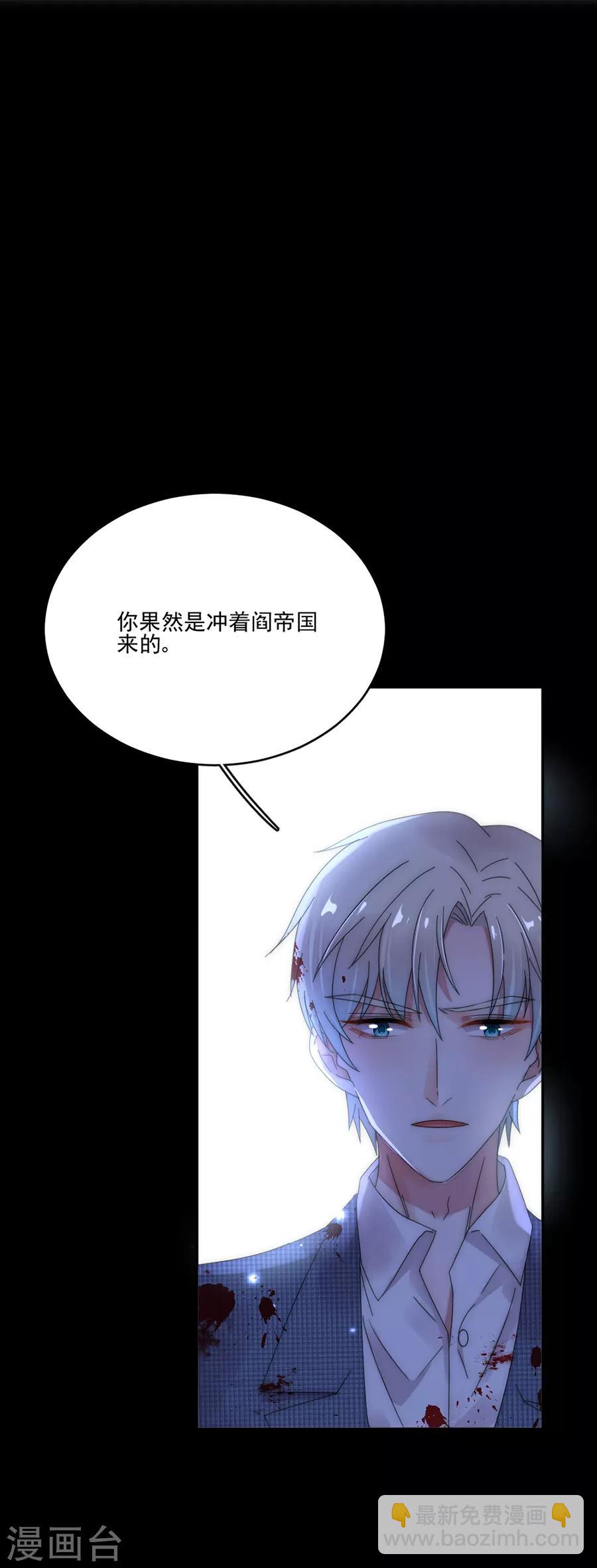 第89话 玩一个游戏-第89话