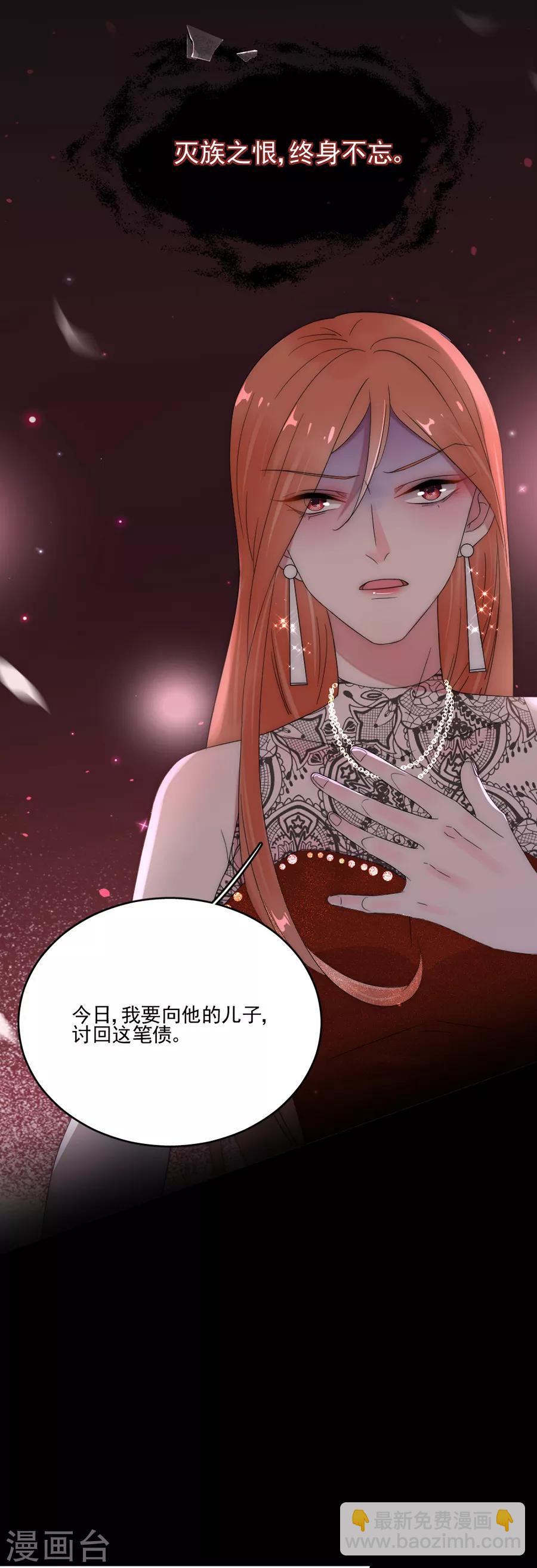 第89话 玩一个游戏-第89话