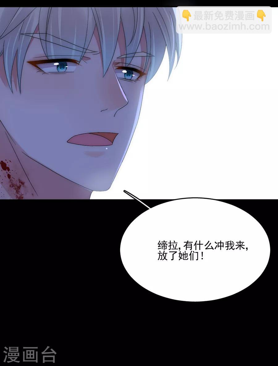 第89话 玩一个游戏-第89话