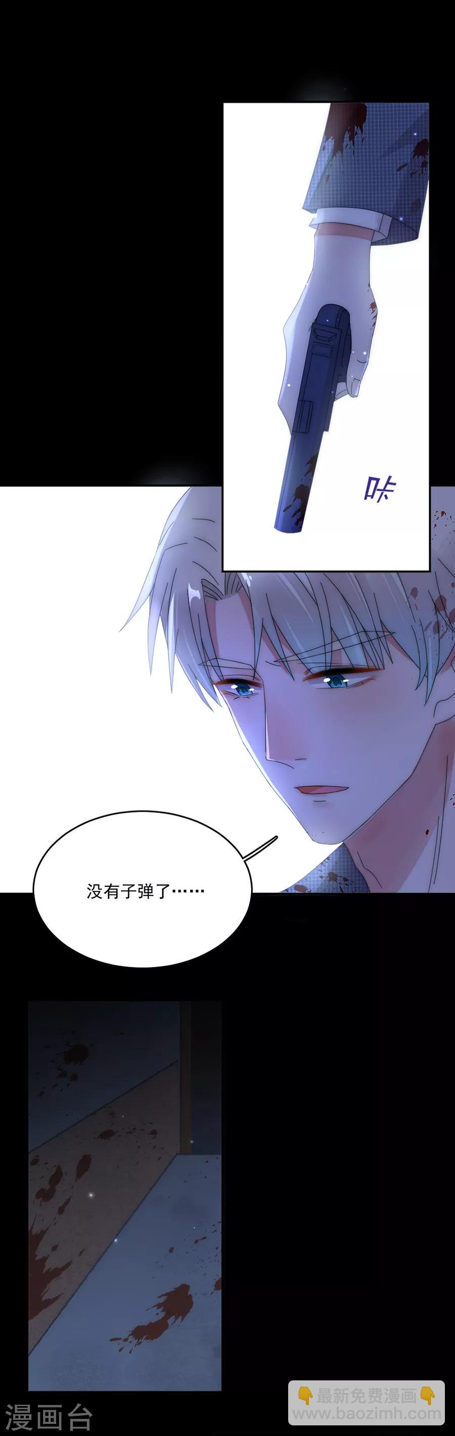 第89话 玩一个游戏-第89话