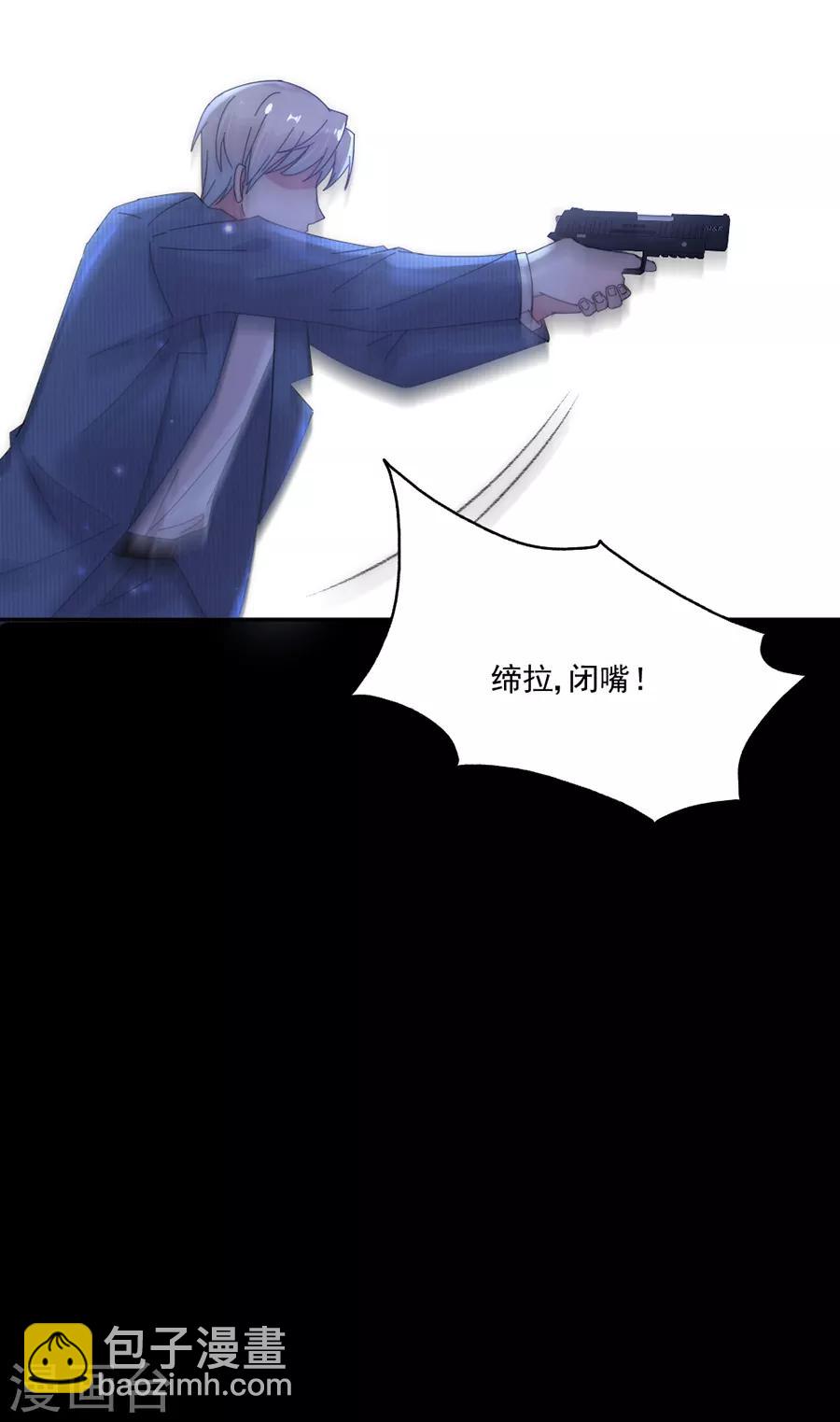 第91话 当年的真相-第91话
