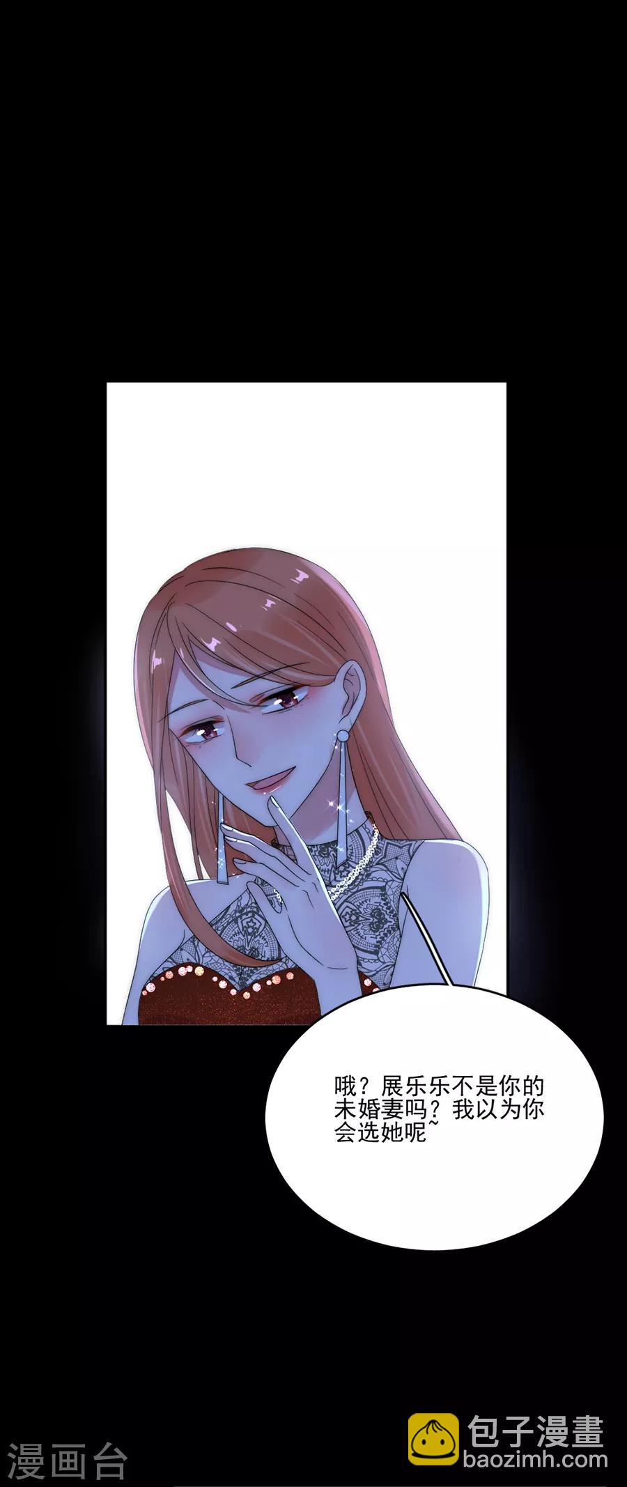 第91话 当年的真相-第91话