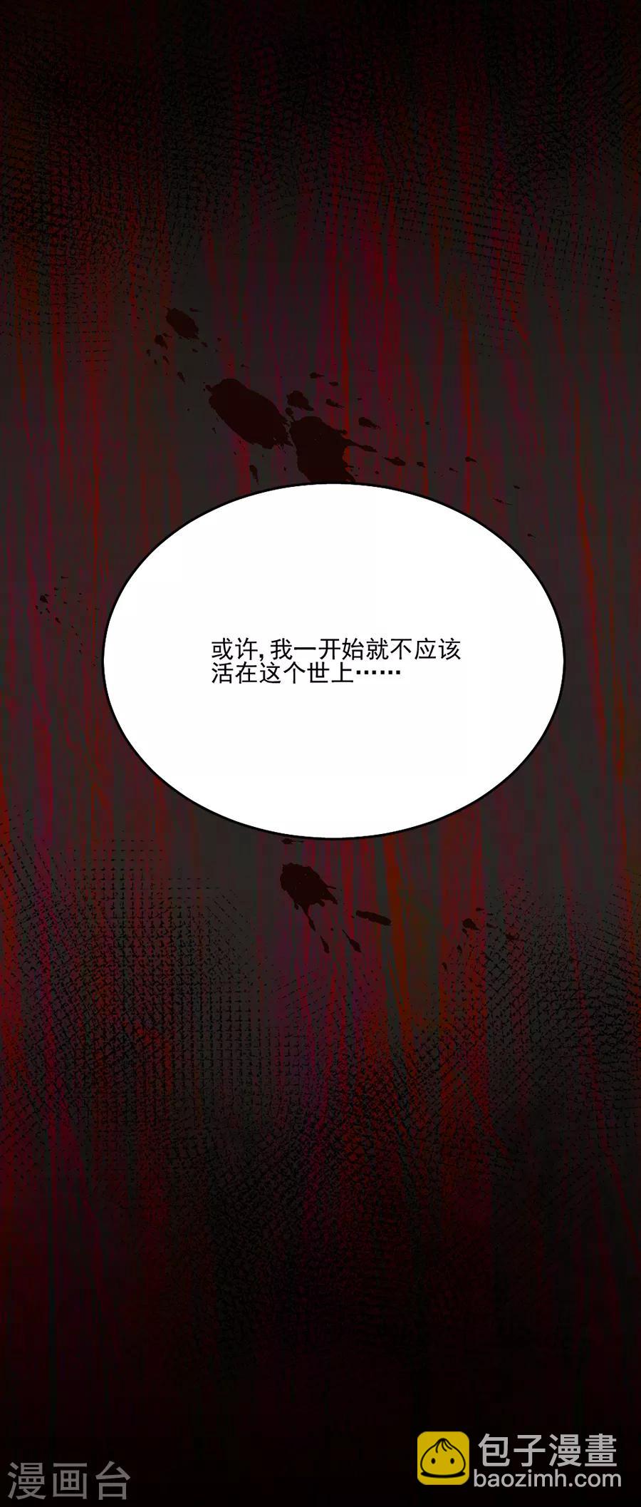 第93话 你找死！-第93话