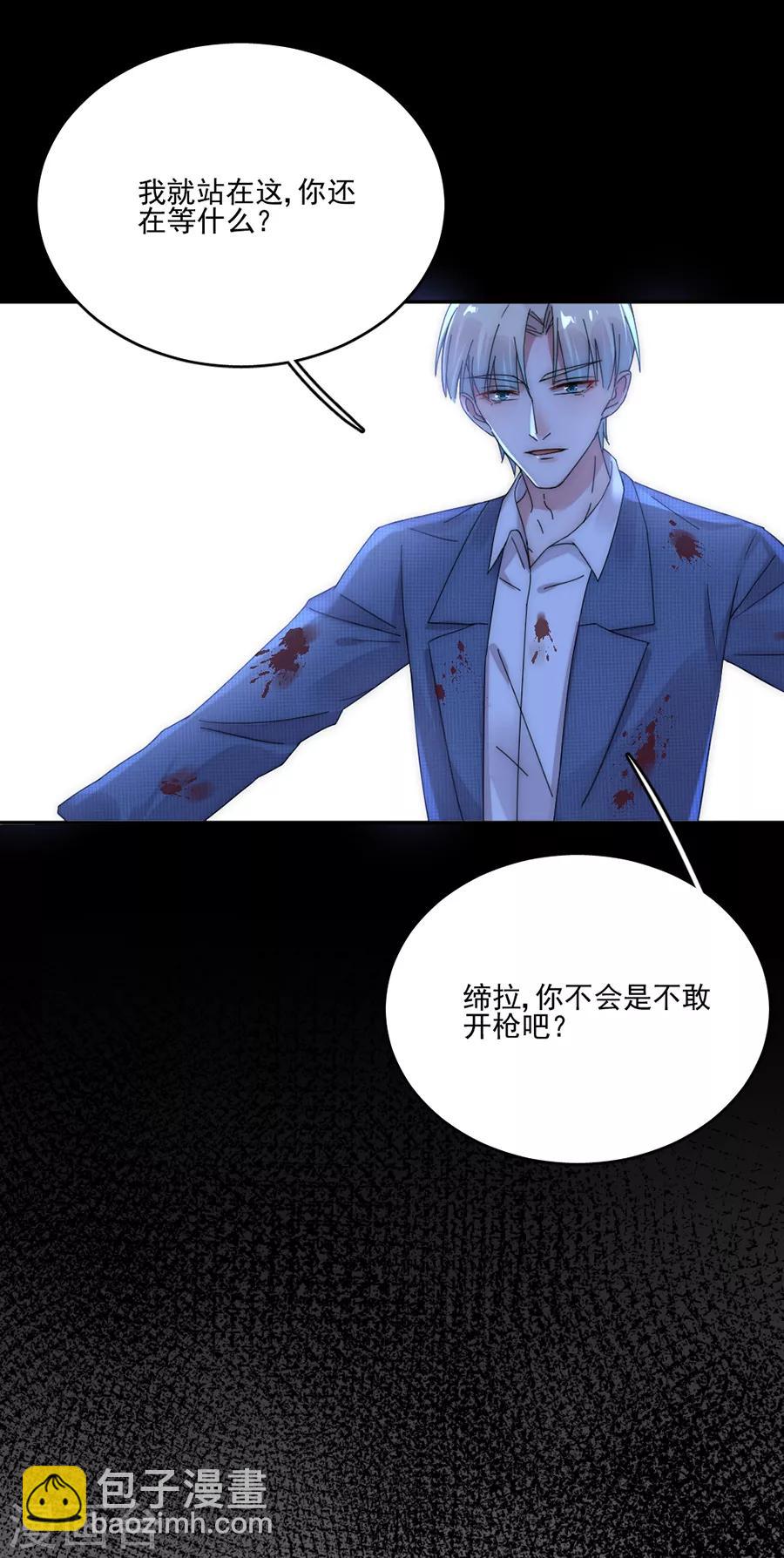 第93话 你找死！-第93话