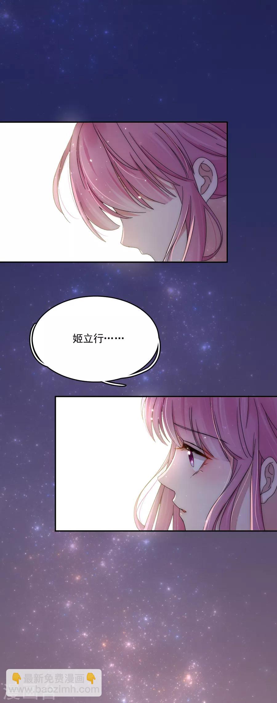 第93话 你找死！-第93话