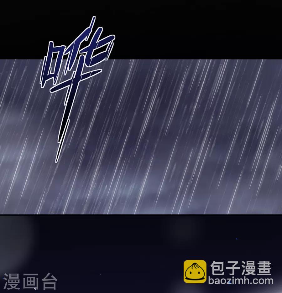 第95话 不想再失去了-第95话