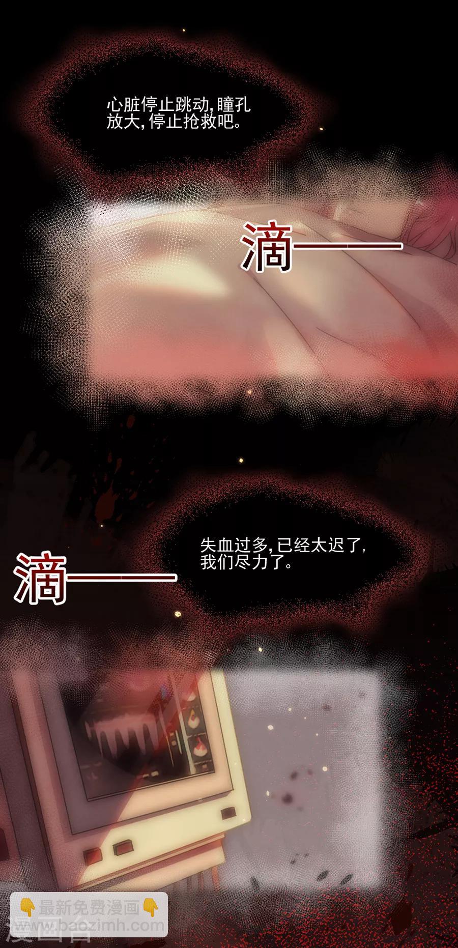 第95话 不想再失去了-第95话