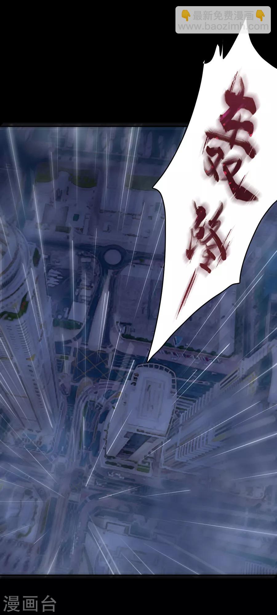 第95话 不想再失去了-第95话