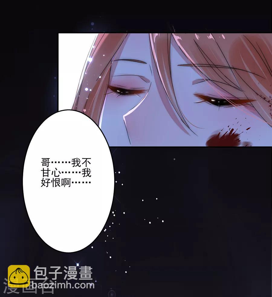 第95话 不想再失去了-第95话