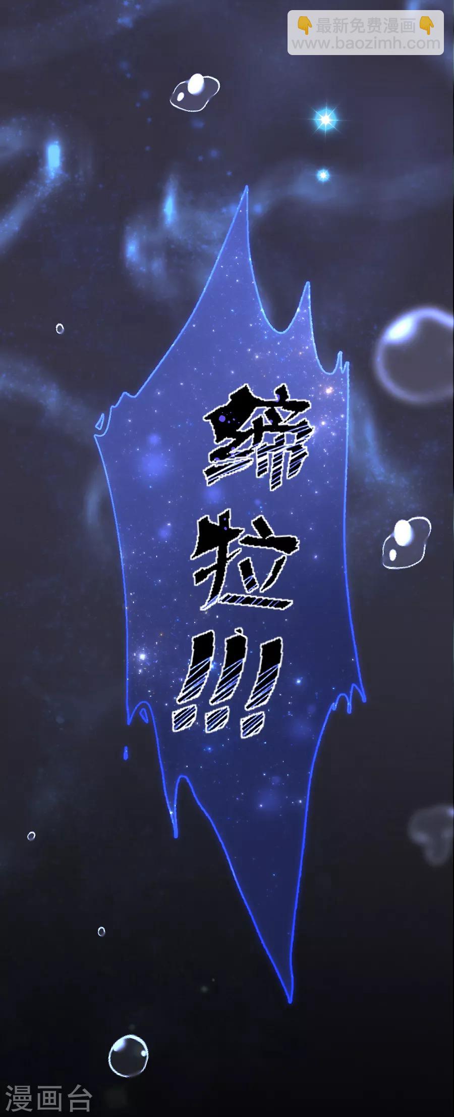 第95话 不想再失去了-第95话