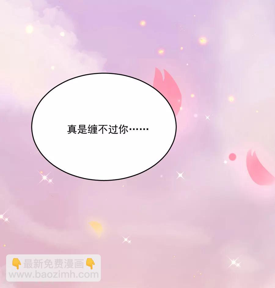 第97话 我会替他完成心愿-第97话