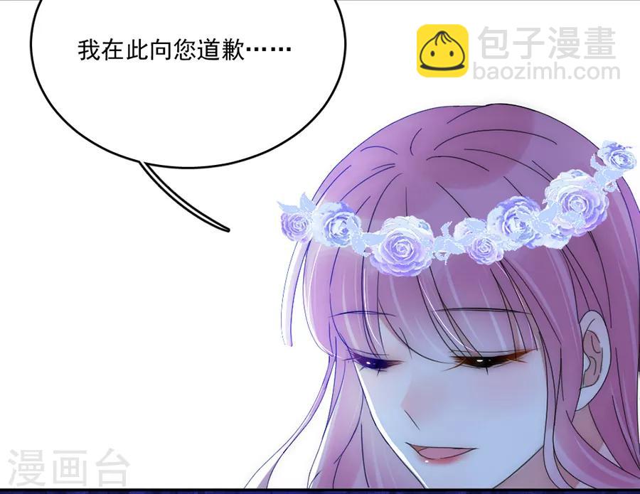 第99话 立刻驱逐出境-第99话