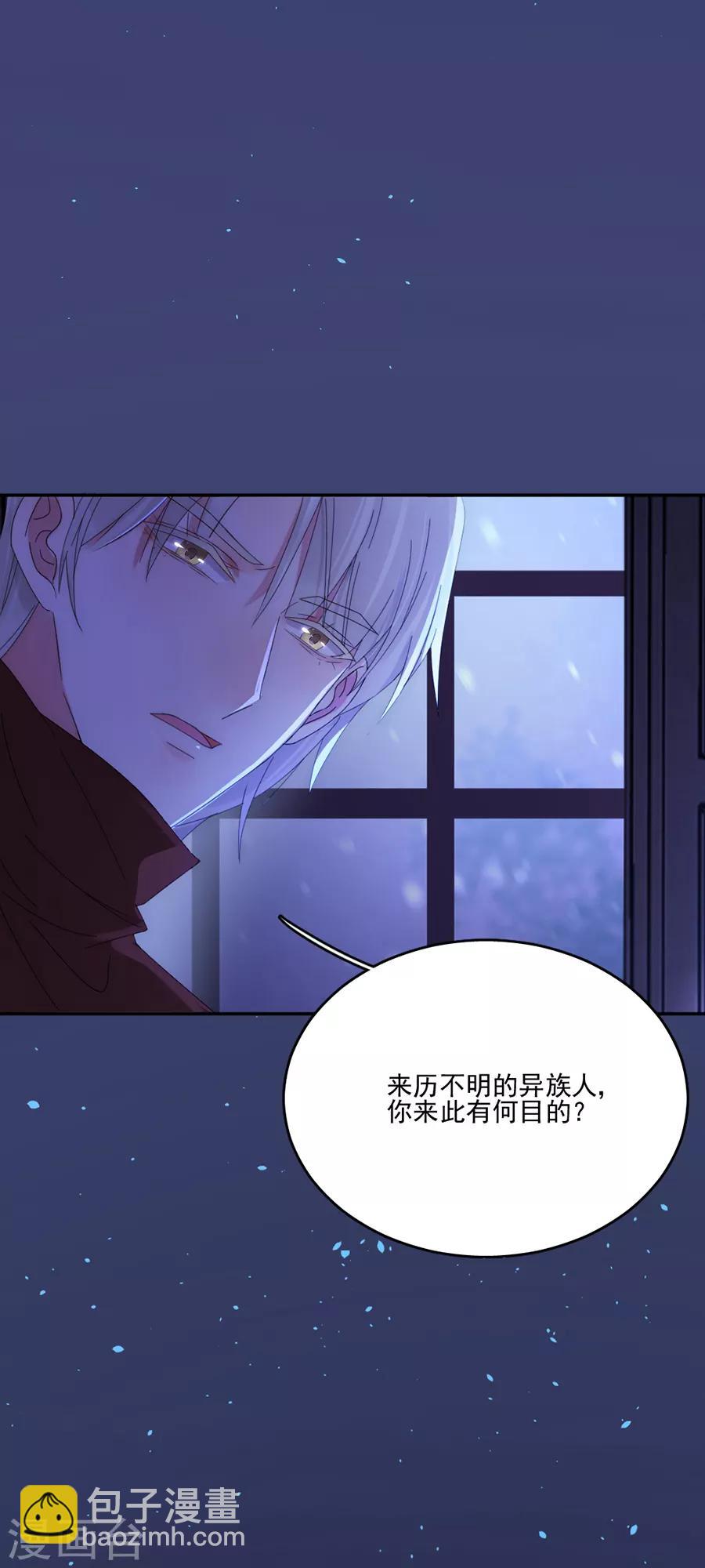 第99话 立刻驱逐出境-第99话
