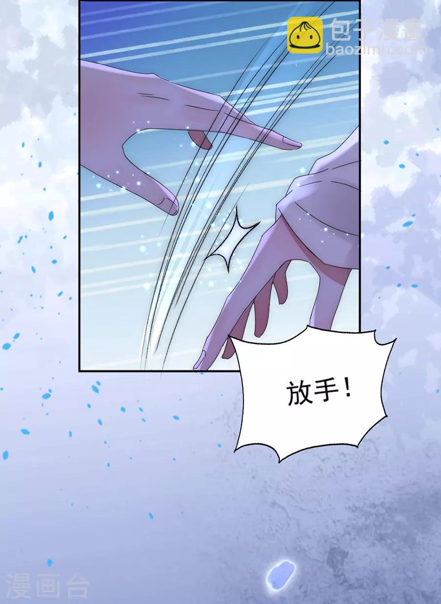 第99话 立刻驱逐出境-第99话