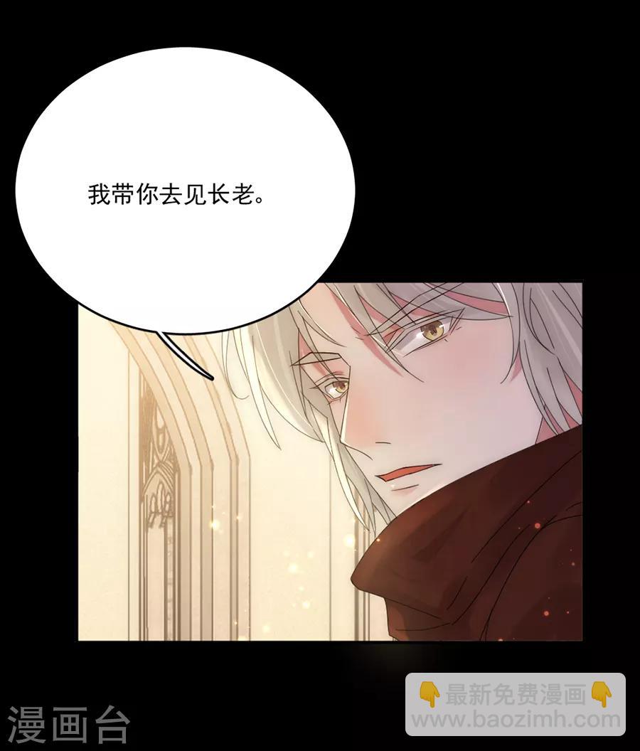 第99话 立刻驱逐出境-第99话