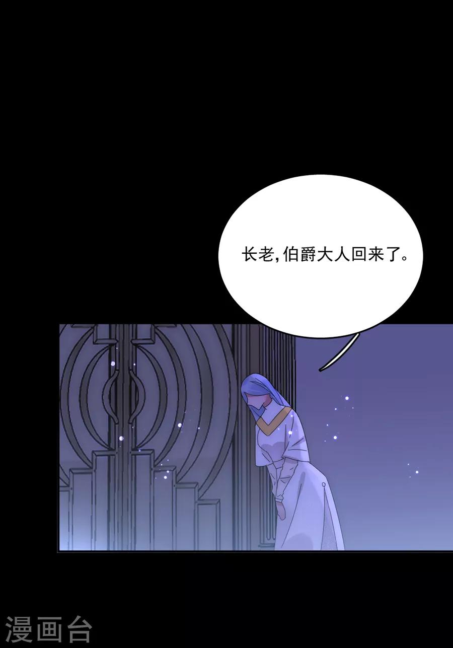 第99话 立刻驱逐出境-第99话
